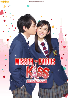 Misschievious Kiss